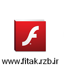 دانلود Adobe Flash Player 15.0.0.189 Final  - جدیدترین نسخه فلش پلیر برای تمام مرورگرها